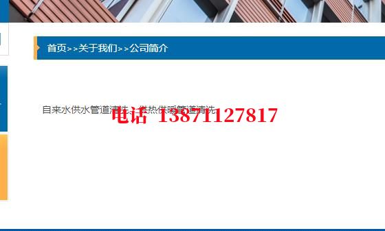 磐石管道物理脉冲清洗石油管道清洗油垢